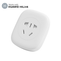 华为 HUAWEI HiLink 欧瑞博wifi智能插座 定时开关 APP远程控制