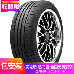 Goodyear 固特异 EfficientGrip 御乘 235/45R18 94Y 汽车轮胎