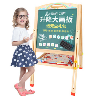丹妮奇特（Dan Ni Qi Te）大号画板男孩女孩儿童玩具实木双面升降画架双面磁性绘画白板小黑板 CDN-4208 *3件