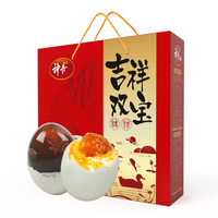 神丹  松花皮蛋10枚+咸鸭蛋10枚