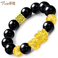 蒂蔻 T790貔貅黄金转运珠手链男士款足金黑玛瑙路路通手串大气3D硬金饰品生日礼物送老公 可定制