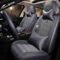 紫风铃 汽车坐垫四季通用夏季冰丝汽车座垫3D全包汽车座套迈腾君威奥迪A4L福克斯宝马5系1801 豪华版-质感灰