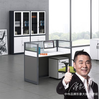 ZHONGWEI 中伟 屏风办公桌职员桌员工桌员工位工作位电脑桌卡座一字型单人位
