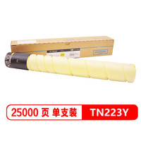 班图适用 美能达TN223粉盒 Y黄色墨粉 柯尼卡美能达C226 C256 C266 C7222 C7226碳粉 柯美TN224粉仓