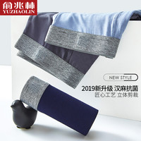 俞兆林男士内裤男平角纯色宽边莫代尔抑菌透气短裤大码底裤男生四角裤头潮 藏青+深灰+灰蓝 XXL