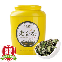 茶人岭 茶叶 白茶 福鼎老白茶五年陈化寿眉散茶75克