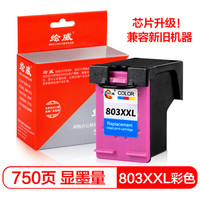 绘威803XXL墨盒彩色大容量升级版可加墨适用惠普HP Deskjet 1112 2131 1111 2132 2621 2622 2623 2628打印机