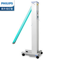 飞利浦（PHILIPS） 60W大功率紫外线消毒杀菌灯管家用商用移动式诊所工厂餐厅宠物店灭菌用 遥控定时消毒车