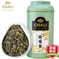 茶里 ChaLi 甄选安溪铁观音茶叶散茶罐装浓香型铁观音120g