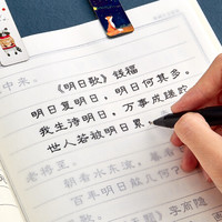 六品堂 篆书钢笔字帖小篆硬笔书法练字帖本古诗词练字神器女生字体漂亮成年写字帖贴成人男生霸气入门初学者