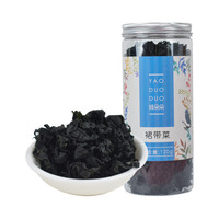 姚朵朵 裙带菜120g  海产干货 煲汤材料