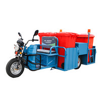 明诺 MINGNUO MN-H35T4电动三轮四桶保洁车垃圾分类装桶清洁清运车