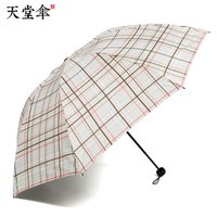 天堂伞 Paradise天堂 伞 色织格黑钢骨黑胶三折晴雨伞太阳伞 346米色