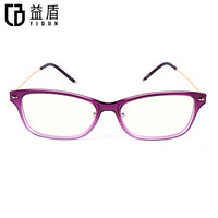 益盾（YIDUN）防辐射黄金膜眼镜防蓝光电脑护目镜TR90眼镜框翡翠绿膜眼镜架复古潮流 8014紫色