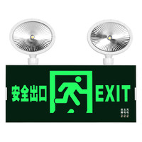 新国标消防应急灯 标志灯充电指示灯LED照明双头灯一体 安全出口指示双头灯带3c年检 安全出口厂家直送