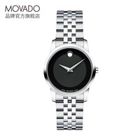 2019新品摩凡陀(Movado)官方旗舰店 瑞士手表 博物馆系列 MUSEUM CLASSIC 女士石英手表 钢带腕表0606505