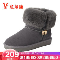 意尔康女鞋时尚流苏雪地靴女平底圆头棉鞋女加长绒毛保暖女靴 9763DM27460W 灰色 35
