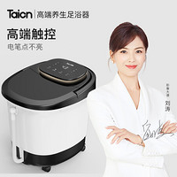 泰昌 Taicn TC-12DZ6S足浴盆电动按摩加热恒温足浴器全自动家用足疗器高深泡脚桶过小腿男女泡脚盆