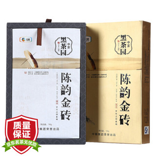 中茶 中粮集团中茶牌 茶叶 安化黑茶 百年木仓 金花手筑茯砖 陈韵金砖 1kg  中华