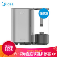 美的（Midea）静净台上一体式 直饮净水器 2.5L大容量储水壶 无电无泵超静音性感灰纳滤净水机 MNF1979-50G