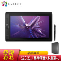 wacom 和冠 数位屏一体机 新帝Pro 创意移动电脑 数位板 手绘屏 DTH-W1621H（Intel Core i7/16G/512GB）