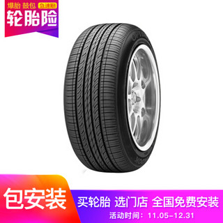 韩泰(Hankook)轮胎/汽车轮胎 215/55R17 94V H426 原配起亚K5/索8 适配皇冠/锐志/凯美瑞