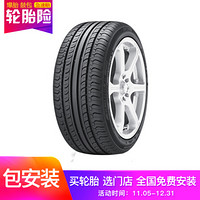 Hankook 韩泰轮胎 韩泰（Hankook）轮胎/汽车轮胎 215/60R16 95V K415 原配新帕萨特/野帝