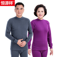 恒源祥秋衣秋裤男中老年纯棉基础保暖内衣薄款全棉套装 中领中灰L/170/95