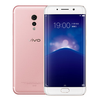 vivo Xplay6 4G手机 6GB+128GB 玫瑰金