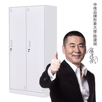 中伟拆装二门更衣柜员工储物柜职员柜存包鞋柜白色