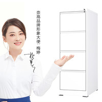 奈高NG卡箱铁皮柜FC挂捞办公柜A4挂快劳文件柜立式抽屉柜子 纯白色4抽卡箱