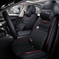紫风铃全包汽车坐垫四季通用皮革汽车座垫缤智荣威RX5逸动朗逸观威朗速腾M06记忆版-颜色自行备注默认黑红色