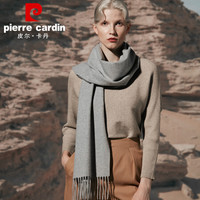 皮尔·卡丹 皮尔卡丹 纯色羊毛围巾女冬款保暖加宽加长时尚女士围巾披肩两用礼盒装 E21TM5323 浅灰