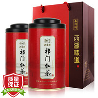 西湖牌 茶叶红茶 安徽原产地特级祁门红茶300g（150g*2罐）