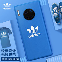 adidas（阿迪达斯）华为新品Mate 30 Pro手机壳 防滑防摔 可无线充电 经典时尚三叶草-梦想蓝