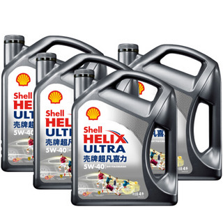 Shell 壳牌 Helix Ultra 超凡灰喜力 中超限量版 5W-40 SN级 全合成机油 4L