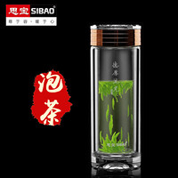 思宝（SIBAO）玻璃杯男女士双层水杯保温水晶茶杯高硼硅商务水杯办公车载泡茶杯子德厚流光2号玫瑰金色