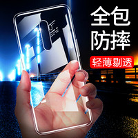 梵帝西诺 OPPO Reno 2Z手机壳 OPPOReno2z手机壳 超薄全包硅胶透明防摔TPU男女款手机保护套