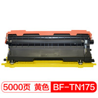 得印(befon)TN175Y黄色墨粉盒(适用兄弟4040CN/9040CN/4050N/9440N/9450CN 硒鼓)