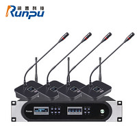 润普 Runpu 数字无线会议系统话筒手拉手/视频会议大型会议麦克风/无线主机系统 RP-862-4