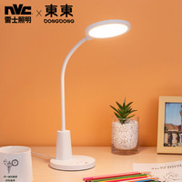 雷士照明東東 国AA级LED护眼台灯学生儿童学习台灯智能调光床头阅读灯