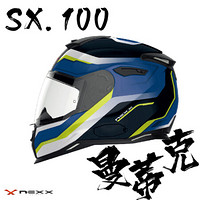 NEXX SX.100 MANTIK 亚洲版型 四季全盔 轻量复合材料电动摩托车头盔 深海蓝 XL