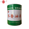 齐鲁 油漆 黑色醇酸防锈底漆 17kg/桶