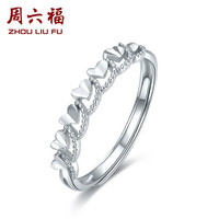 周六福 ZHOU LIU FU PT950铂金戒指女款 心连心活口白金女戒 挚爱PT014867 约2.1g 14 七夕情人节礼物