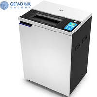 歌派（GEPAD)碎纸机 大型长时间办公碎纸机大容量光盘信用卡粉碎机GS-4500