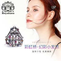 Roya l sasa Royalsasa 皇家莎莎 头饰发抓简约发饰发卡小号抓夹刘海夹发夹首饰配饰品