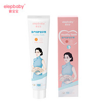 象宝宝（elepbaby）孕妇牙膏孕期月子通用牙膏3支装