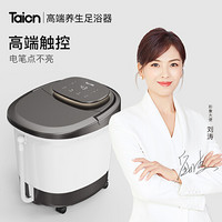 泰昌 Taicn TC-12CZ6S足浴盆电动按摩加热恒温足浴器全自动家用足疗器高深泡脚桶过小腿男女泡脚盆