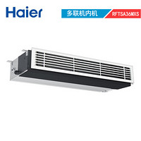 海尔（Haier）家用中央空调 智尊S 多联机 室内机 超薄自清洁 6年保修 RFTSA36MXS