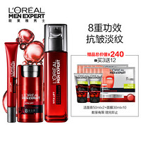 巴黎欧莱雅 L'OREAL PARIS锐能抗初老护肤(元气露+多效霜+眼霜+洁面膏50ml*2+面膜*10) 视黄醇紧致 洗面奶男